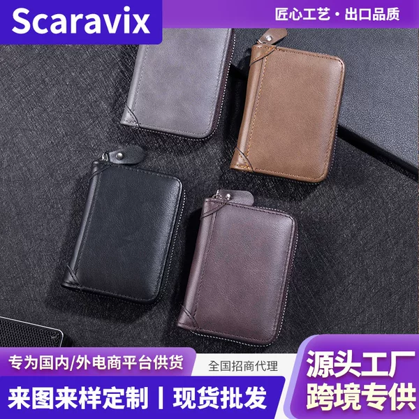 Cross-border retro high-end anti-scan hot-selling men's wallet, multifunctional zipper storage coin purse and card holder