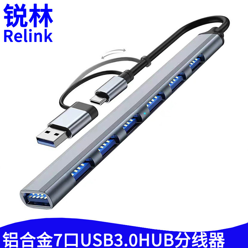 Aluminum Alloy 7-Port Mini Ultra-Thin USB 3.0 Hub Type-C USB Two-In-One Splitter with Seven Ports
