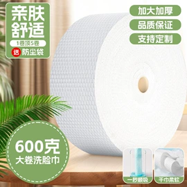 一次性洗脸巾;一次性浴巾;压缩毛巾