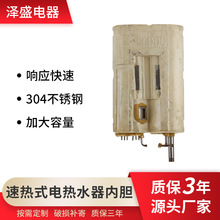 ٟʽ늟ˮđ15늟ˮ304P䓏Sֱˮ