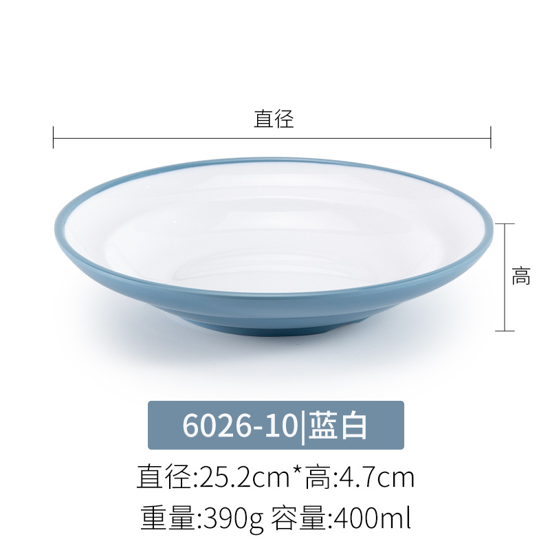 6026-10 파란색과 흰색