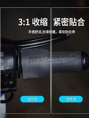 Handlehold cover | handlebar anti-slip covers, heat-shrinkable handlebar