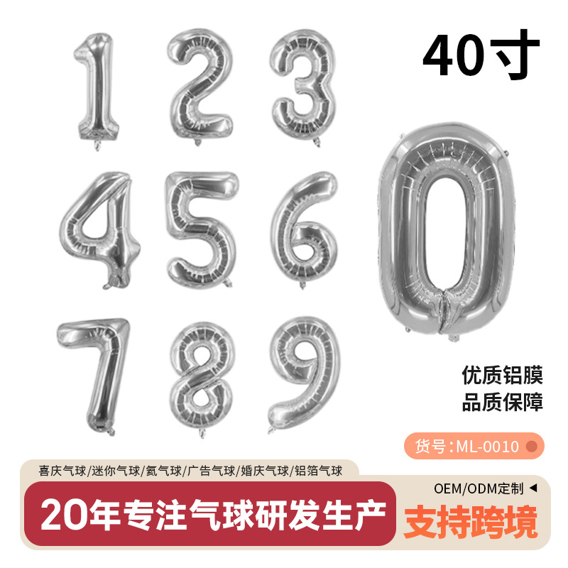 Globos de aluminio de 40 pulgadas con números 0–9 para fiestas