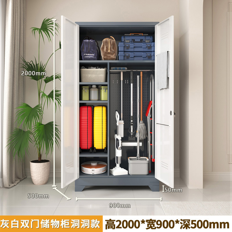 钢制清洁柜阳台储物柜洞洞板家政柜拖把清洁工具杂物柜洞洞板组合|undefined