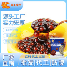 中汇冷冻老红糖珍珠粉圆网红煲珠门店同款摆摊奶茶店商用批发