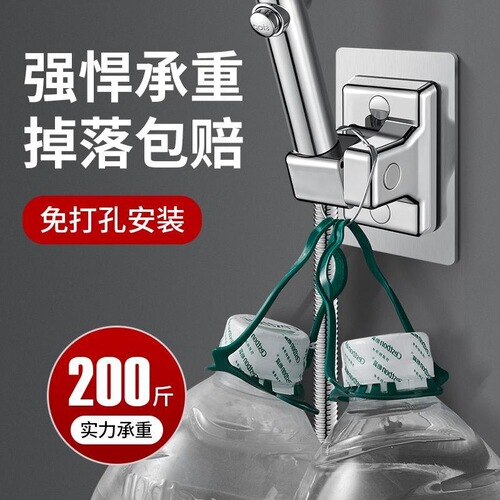 Shower bracket adjustable shower base shower head shower head no punching fixed bracket rain shower accessories