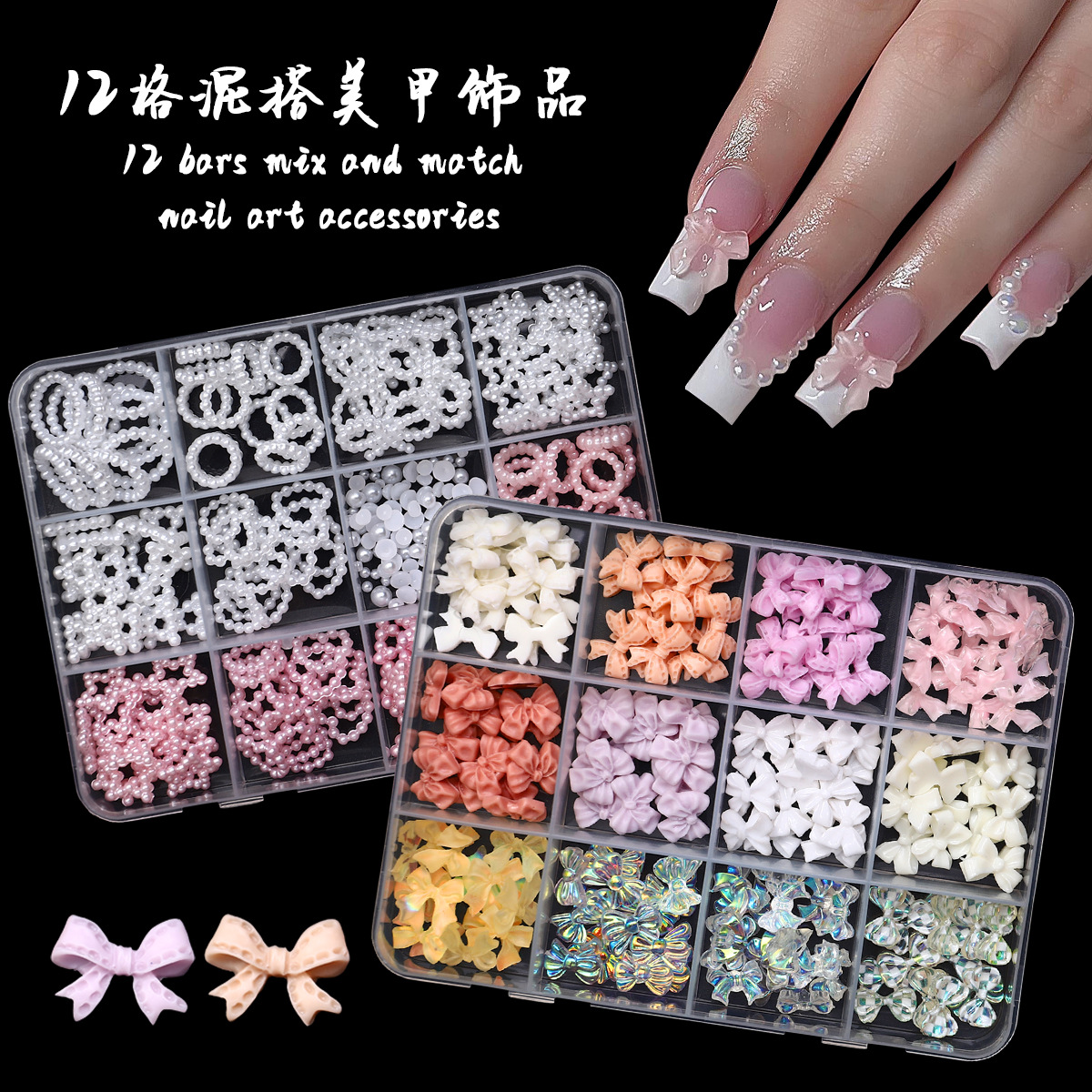 Ventas transfronterizas de mariposa 12 caja de perlas de amor resina diy accesorios de uñas al por mayor