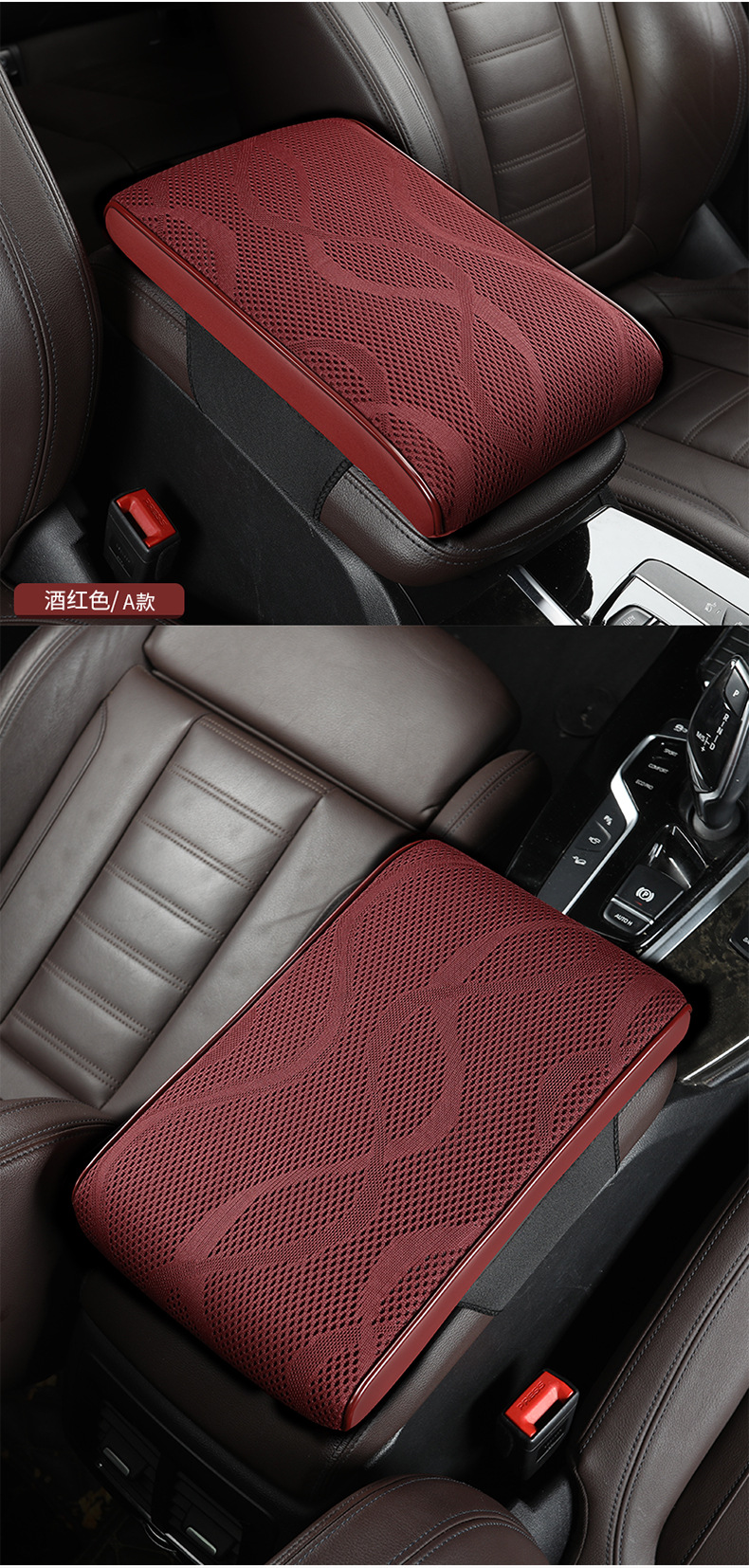 Car armrest box pad memory foam heightening pad universal car armrest box pillow protective cover lengthened thickened wholesale