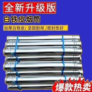 ��Ͳ�ܼӺ���FƤ����ȡů�t��ͨ���t��������^������⟟��