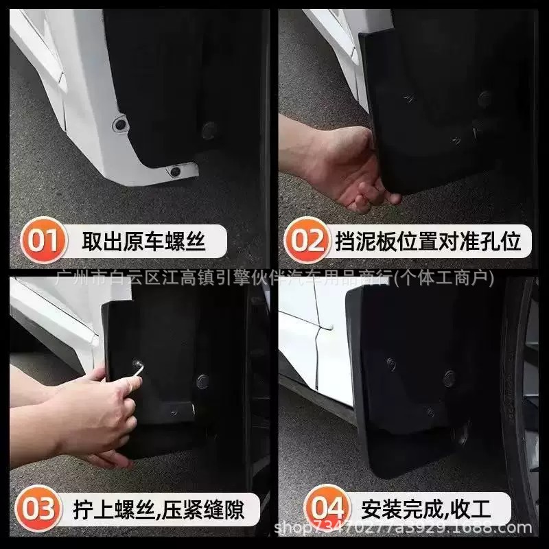Suitable for the new Geely EX5 EV, a special tire fender, wheel arch mudguard, and sand guard