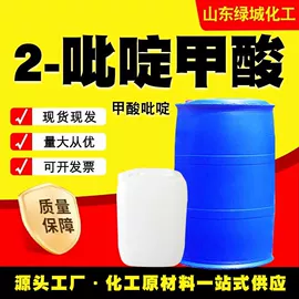 分析试剂;酯;乳化剂