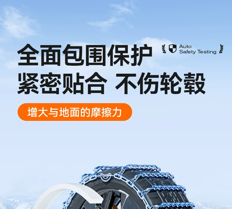 Cross-Border Car Tire Anti-Skid Chains for Cars, Ice-Breaking Chains for Suvs, Universal Snow and Desert Off-Road Anti-Skid Chains Wholesale