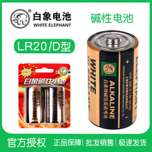 �����1̖늳؏N�lȼ����ú�����ˮ����̖LR20һ̖1.5V�|��늳�