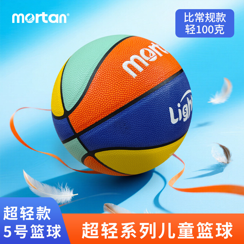 Mortan No. 5 Primary and Secondary School Students Basketball Kindergarten Kidsren's Indoor and Outdoor Gymnastics Competition Training No. 5 Light Basketball