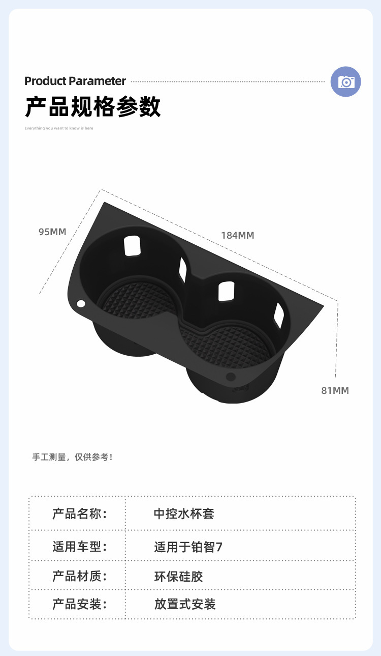 Suitable for 26 Models of Toyota Platinum 7 Center Console Water Cup Holder Silicone Protective Anti-Slip Mat Car-Specific Modification Accessories