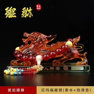 Kirin Car Resin Perfume — Car ornaments - large-amber-red-beads