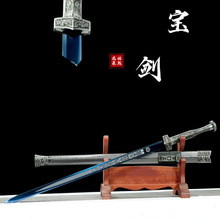 秦王剑手工一体长款古剑高锰钢刀剑抖音同款宝剑冰魄汉王剑未开刃