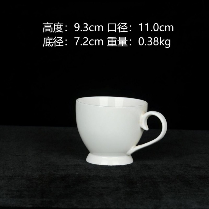 白瓷陶瓷杯咖啡杯可选图案文字公司活动广告杯简约风高颜值马克杯|undefined