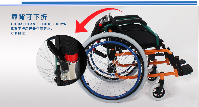 轮椅四（2）_13.jpg