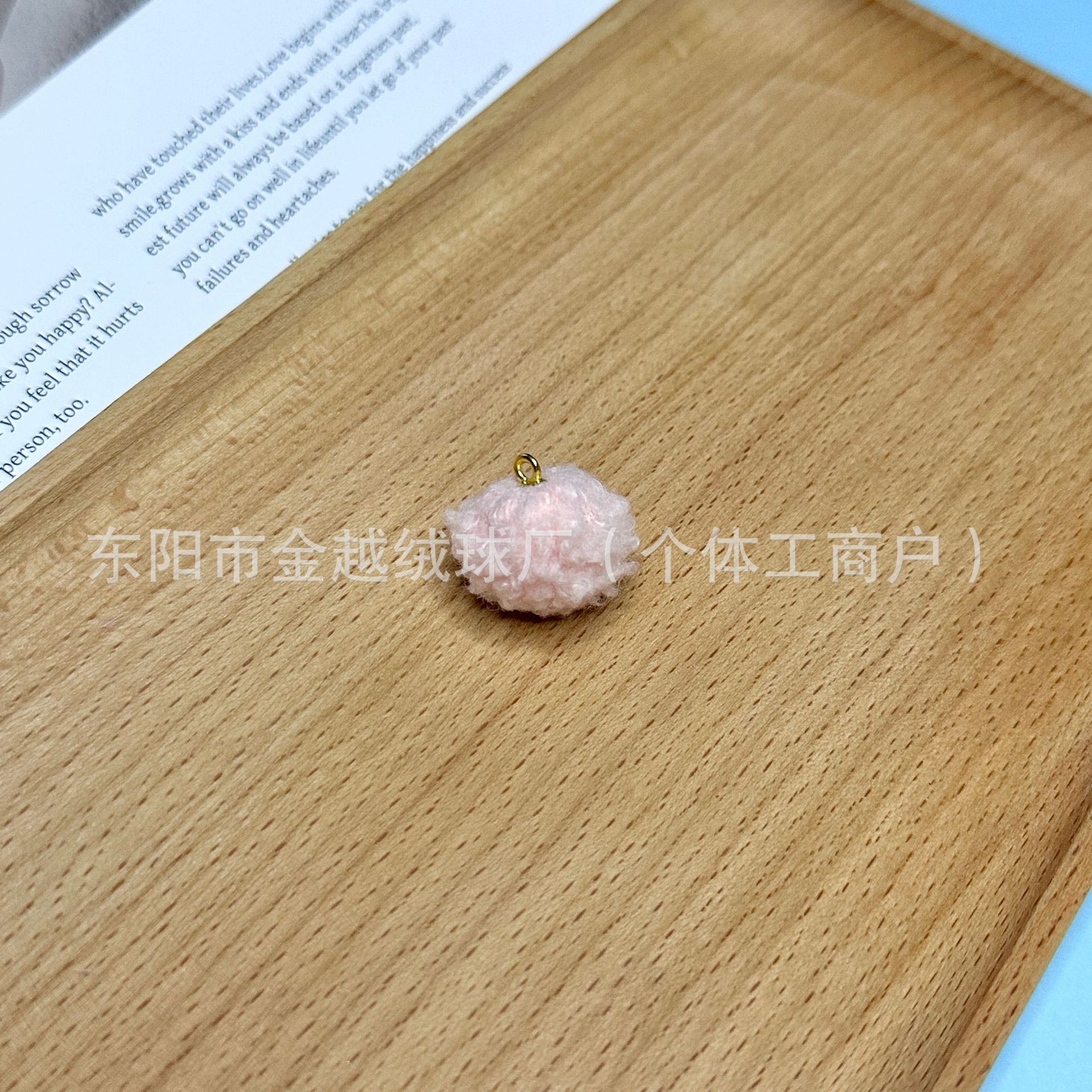 분홍색