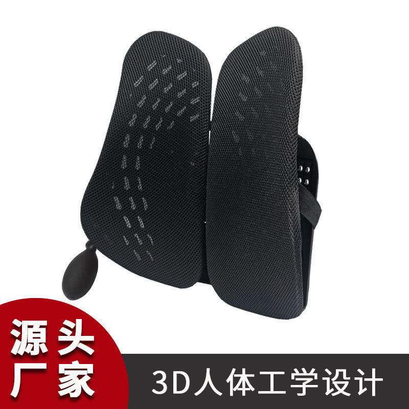 腰保護クッションオフィスシート腰クッション車用ウエストサポートソファー背もたれ自動車バッククッショントラック腰当て|undefined