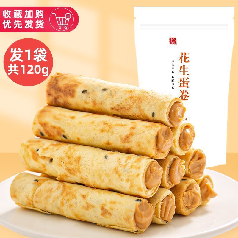 땅콩 계란말이 0.5kg /개