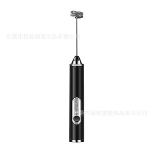 Milk Frother Coffee Frother Household Electric Milk Frother Milk Stirrer Handheld Egg Beater Milk Frother Line