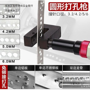 Tian Feng pneumatic light steel keel forceps drilling gun rivet drilling tool decoration installation ceiling air pliers