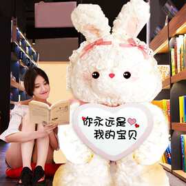 包邮特大号毛绒兔子公仔娃娃抱枕玩偶女生熊娃娃生日礼物玩具