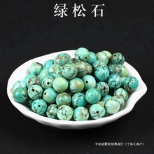 7FGʯɢִŮʿ朞m¾GʯV