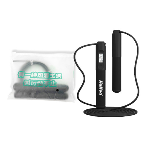 Steel jump rope counter for college entrance examination specialized jump rope, physical education training jump rope for primary and secondary school students with added weight