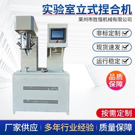 反应釜;混合机;捏合机