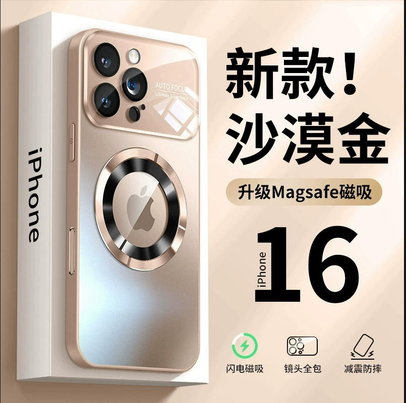 Совместимая матовая чехол для телефона Apple, iPhone 14, защитная крышка, линза, iphone, 16promax