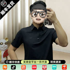 2026夏季新款高级感纯色男士polo衫休闲舒适简约感短袖商务上衣