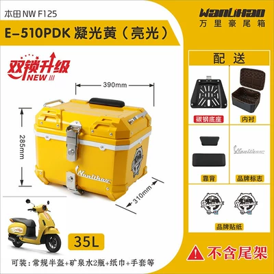vehicle trunk with large capacity, Motorcycle trunk - double-lock-honda-nwf125-in-condensed-light-yellow-510p-double-black-backrest