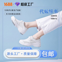 绯樱运动款护士鞋牛皮透气软底足弓支撑久站不闷脚舒适轻便护士鞋