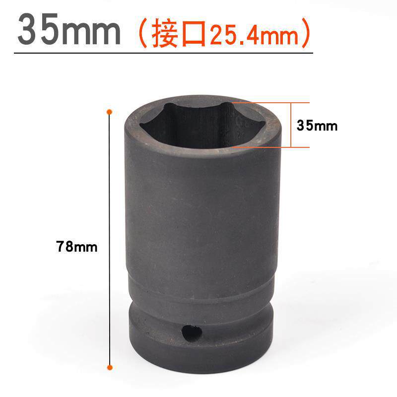 Cartucha de cañón de aire pesado 1 pulgada 25mm interfaz de cañón de aire herramienta neumática de reparación de automóviles llave de cañón de aire hexagonal