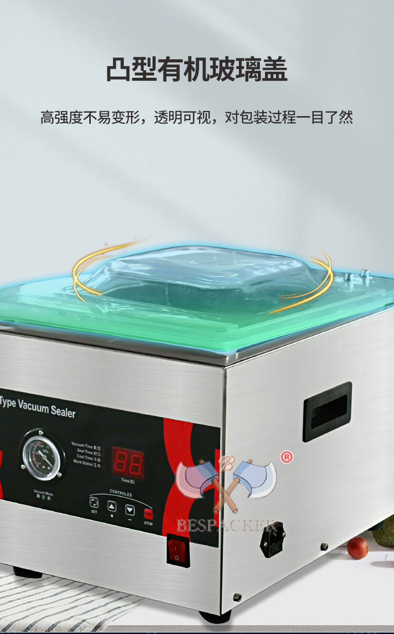 DZ-260C masaüstü vakum yapıştırma makinesi gıda vakum makinesi paketleme makinesi tam otomatik plastik yapıştırma makinesi ıslak ve kuru