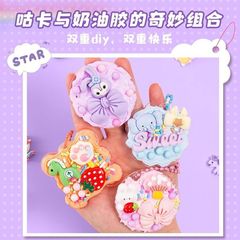 Cream glue Guka set girl diy handmade children's toys three-layer storage box Guka sticker hand account gift