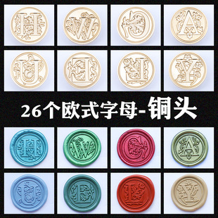 Fire paint seal head variety of 26 single letter A- Z pattern retro gift box envelope seal wax seal head