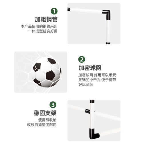 Children's portable football goal folding simple mobile small goal outdoor football goal student training football goal