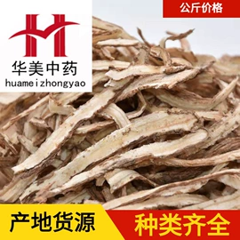 其他药食同源;当归;其他滋补