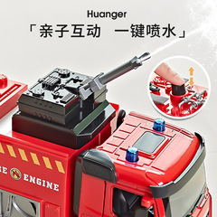 Large Kids Toy Car, Alloy Fire Engine Toy Water Spraying Large Rescue Car for 2-6 Year Old Boys Birthday Gift
