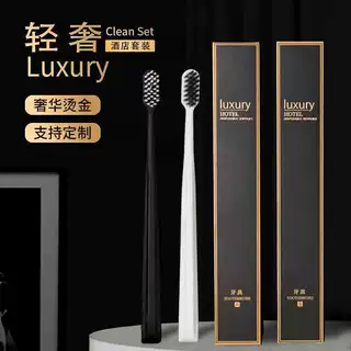 酒店烫金卡盒洗簌用品套装一次性牙刷五件套民宿LOGO护理酒店专用