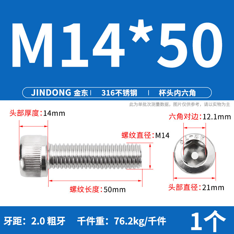 316 ステンレス鋼六角穴付きネジ延長ネジ円筒ネジカップヘッドボルト M4M8M10M12M16|undefined