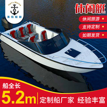 厂家供应铝合金全铝镁合金5.2休闲艇钓鱼公务艇冲锋艇轻量化设计
