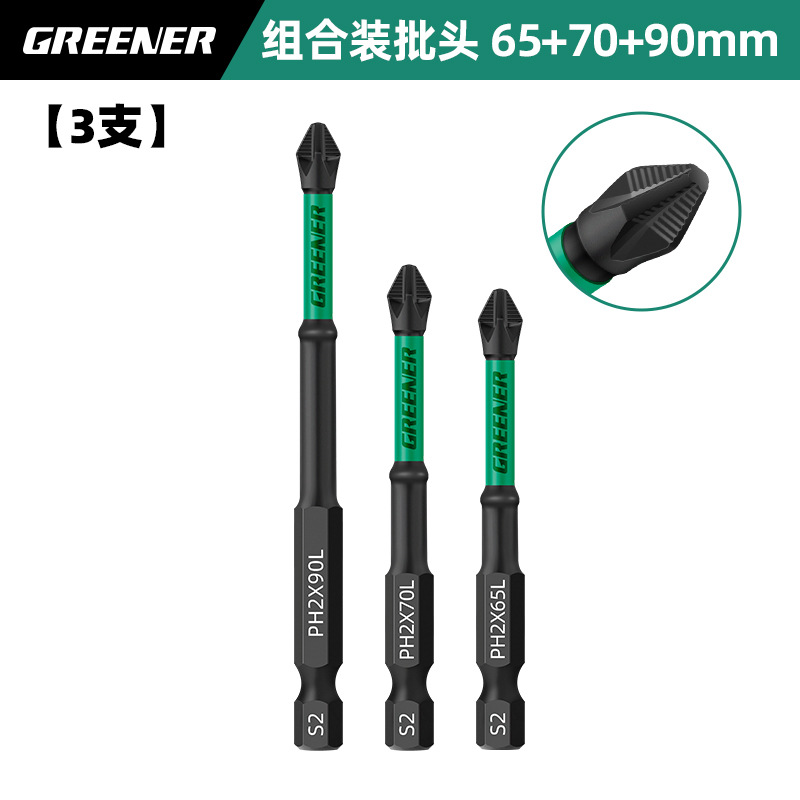 Lvlin cruzado fuerte magnetismo super duro destornillador eléctrico antideslizante perforador de mano destornillador de impacto de acero de tungsteno conjunto de pala