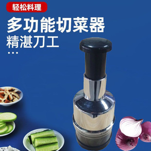 拍拍刀厨房不锈钢搅蒜泥切蒜切菜捣蒜机多功能手动压蒜 娜幽-阿里巴巴
