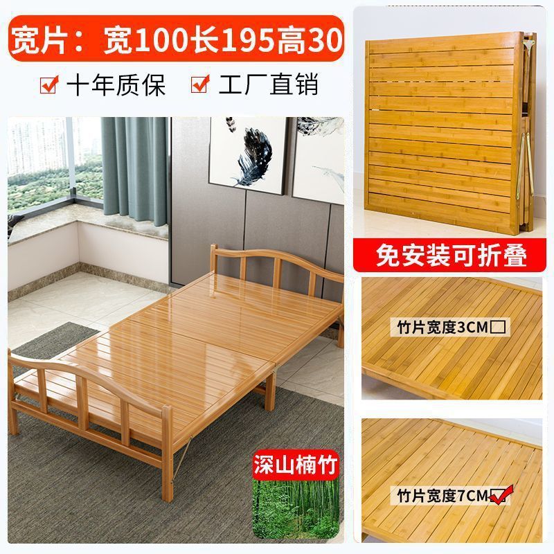 竹床床单出租房双人简易家用成人午睡午休凉床折叠床竹子硬板木床|undefined