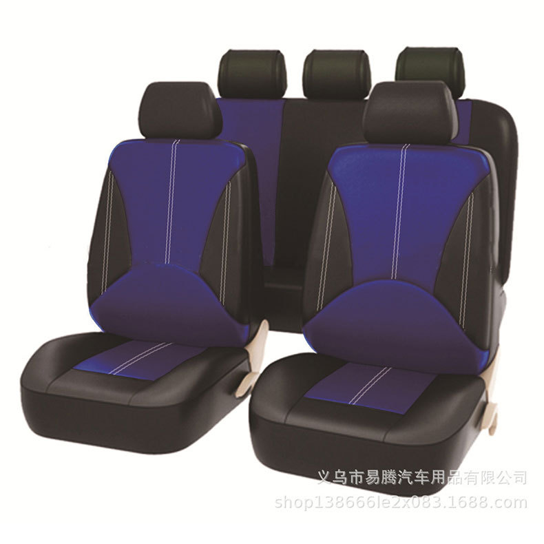 Cross-Border Universal Car Seat Cover, Spliced Leather Pu Leather Seat Cushion Cover, Available for Cross-Border Hot-Selling Manufacturers to Wholesale
